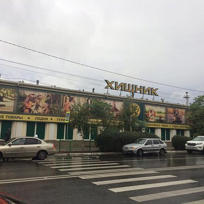 г. Астрахань